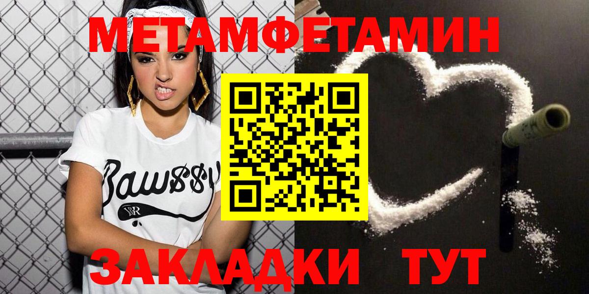АМФЕТАМИН Розовый Заволжье
