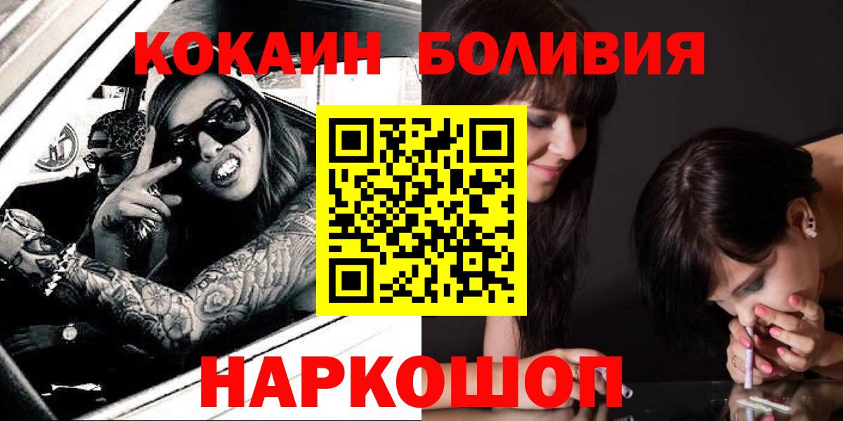 Кокаин Эквадор Заволжье