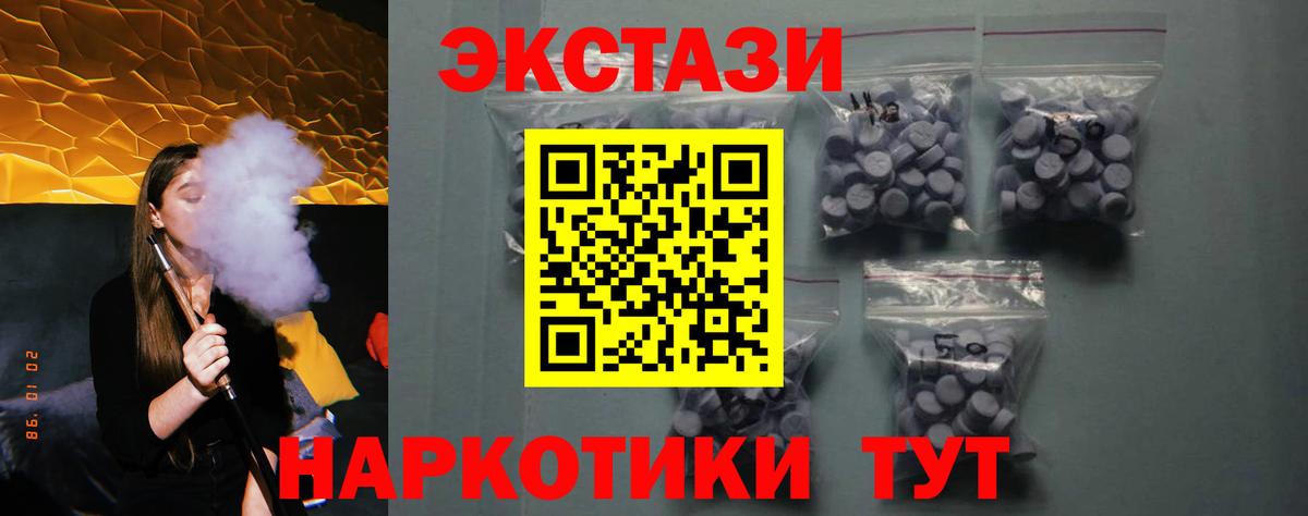 KRAKEN рабочий сайт  ЭКСТАЗИ louis Vuitton  Ecstasy  Заволжье  Вход с VPN  ЭКСТАЗИ 300 mg 