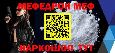 метадон Мариинск
