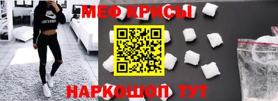 метадон Мариинск