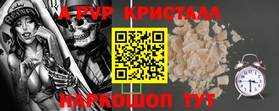 a pvp Лесосибирск