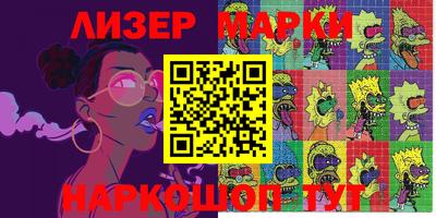 мяу мяу кристалл Ливны
