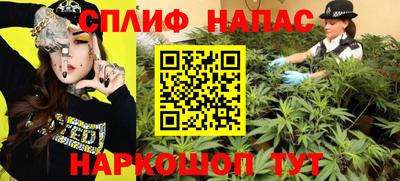 мяу мяу кристалл Ливны