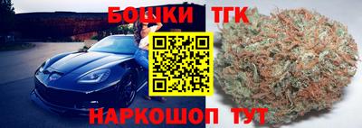 марихуана Малоярославец