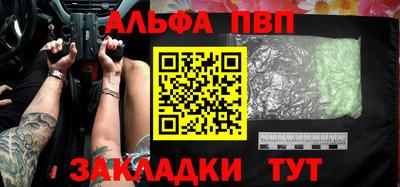 мяу мяу кристалл Ливны