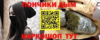 марихуана Малоярославец
