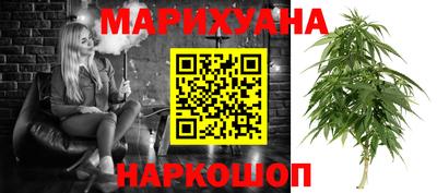 марихуана Малоярославец