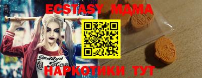 метадон Мариинск