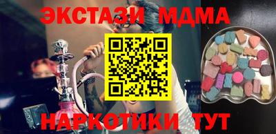 мяу мяу кристалл Ливны