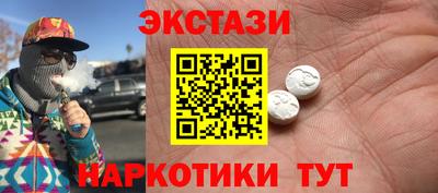 MESCALINE Ликино-Дулёво