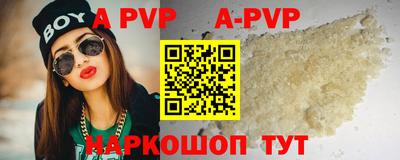 мяу мяу кристалл Ливны