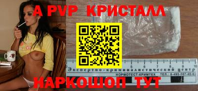 марихуана Малоярославец