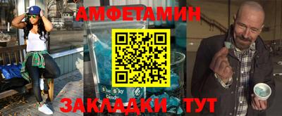 мяу мяу кристалл Ливны