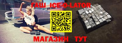 мяу мяу кристалл Ливны