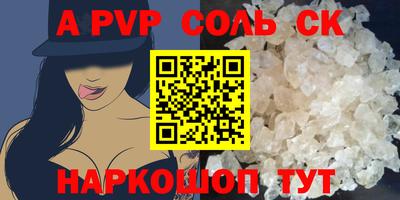 марихуана Малоярославец