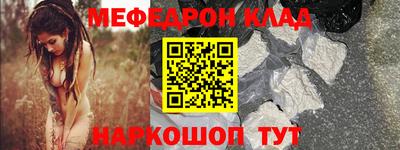 марихуана Малоярославец