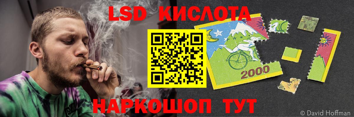 ЛСД экстази ecstasy Заволжье