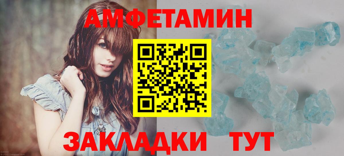Первитин винт  Вход с VPN  Заволжье 