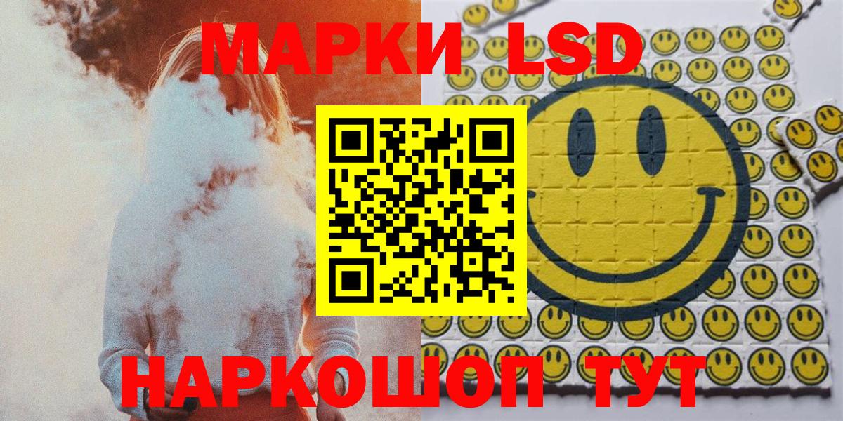 Марки NBOMe 1,5мг Заволжье