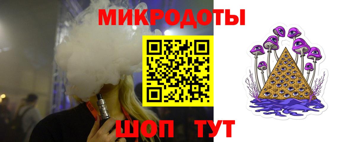 Псилоцибиновые грибы ЛСД Заволжье