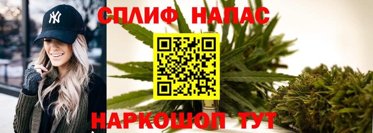 Канабис LSD WEED  Вход с VPN  Канабис THC 21%  Заволжье  Канабис ГИДРОПОН 